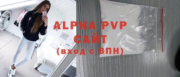 скорость mdpv Белокуриха