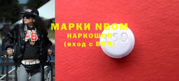 марки nbome Беломорск