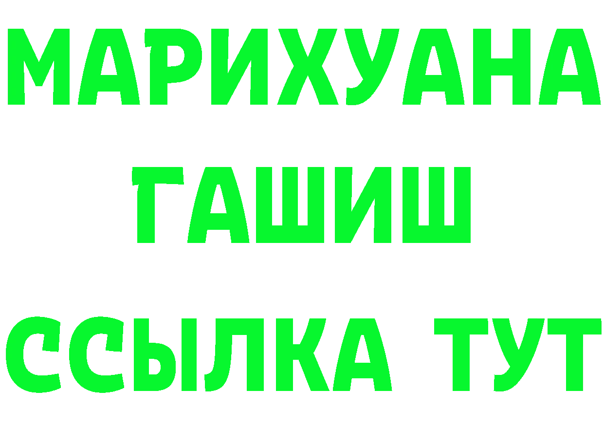 БУТИРАТ буратино вход это kraken Армянск