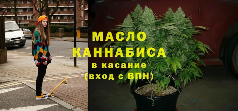 Дистиллят ТГК Wax  omg зеркало  Армянск 